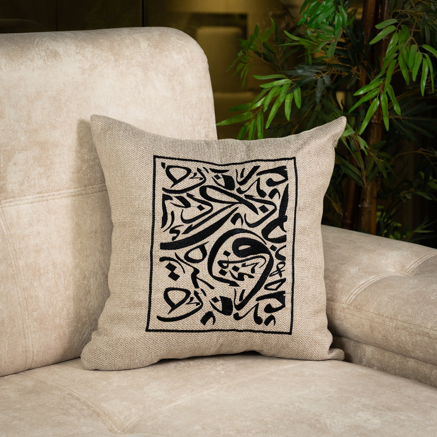 Housse de Coussin Calligraphie