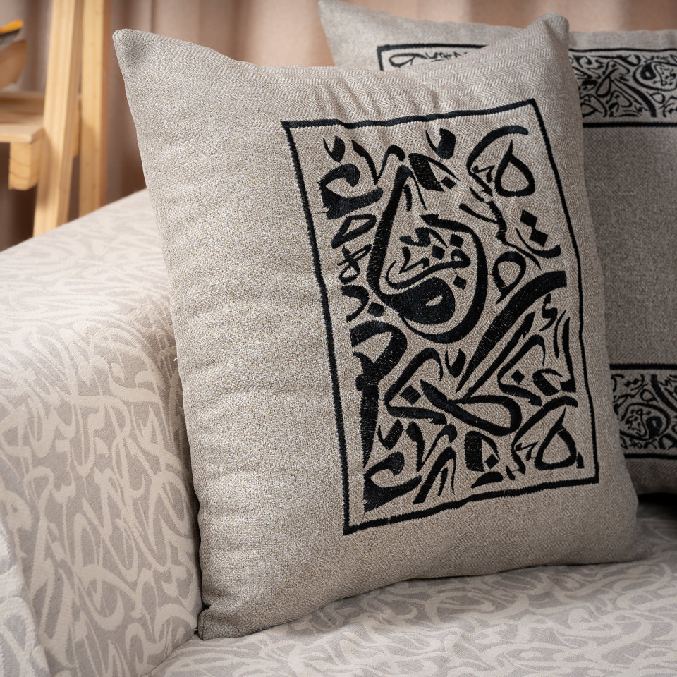 Housse de Coussin Calligraphie