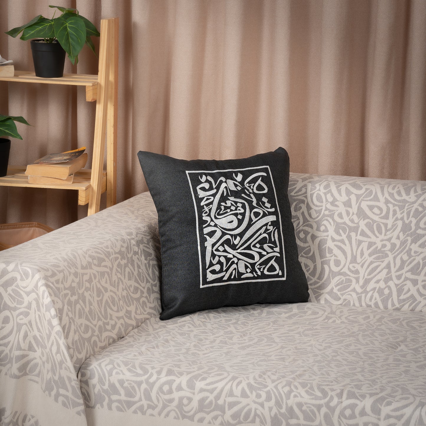 Housse de Coussin Calligraphie