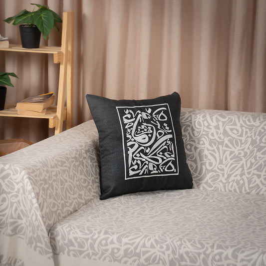 Housse de Coussin Calligraphie