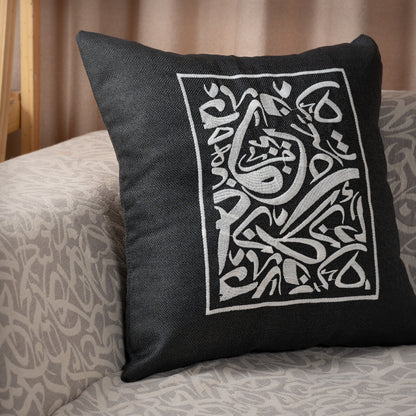 Housse de Coussin Calligraphie