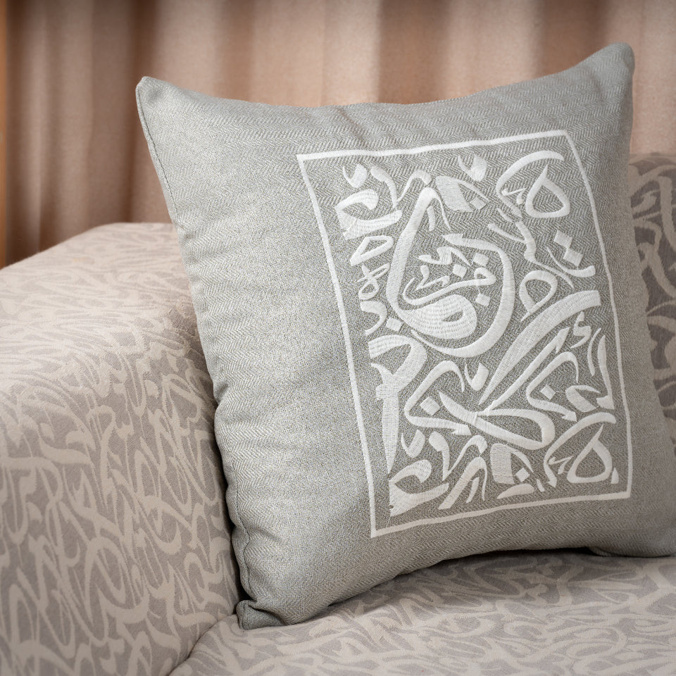 Housse de Coussin Calligraphie