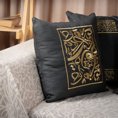 Housse de Coussin Calligraphie