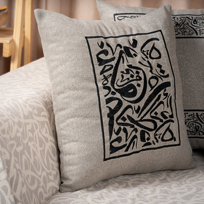 Housse de Coussin Calligraphie