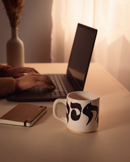 Mug Calligraphie Arabe
