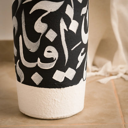 Vase décoratif en céramique calligraphie