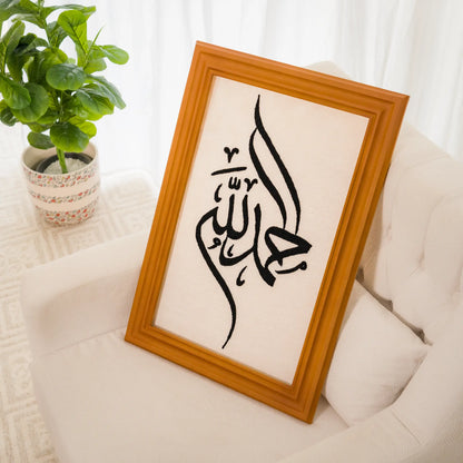 Tableaux décoratifs