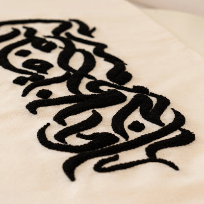 Pack Abjad : chemin et coussin decoratif