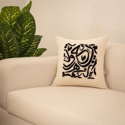 Pack Abjad : chemin et coussin decoratif