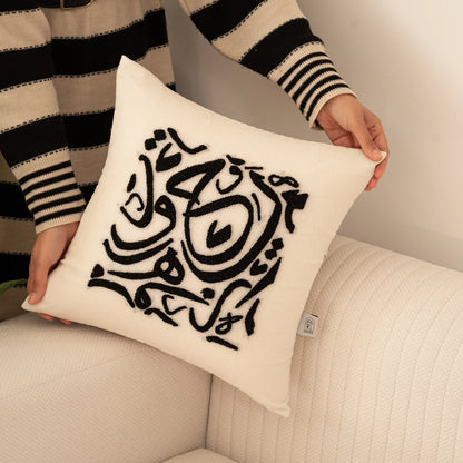 Pack Abjad : chemin et coussin decoratif