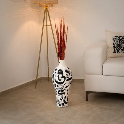 Vase Calligraphie  -  Ziryab