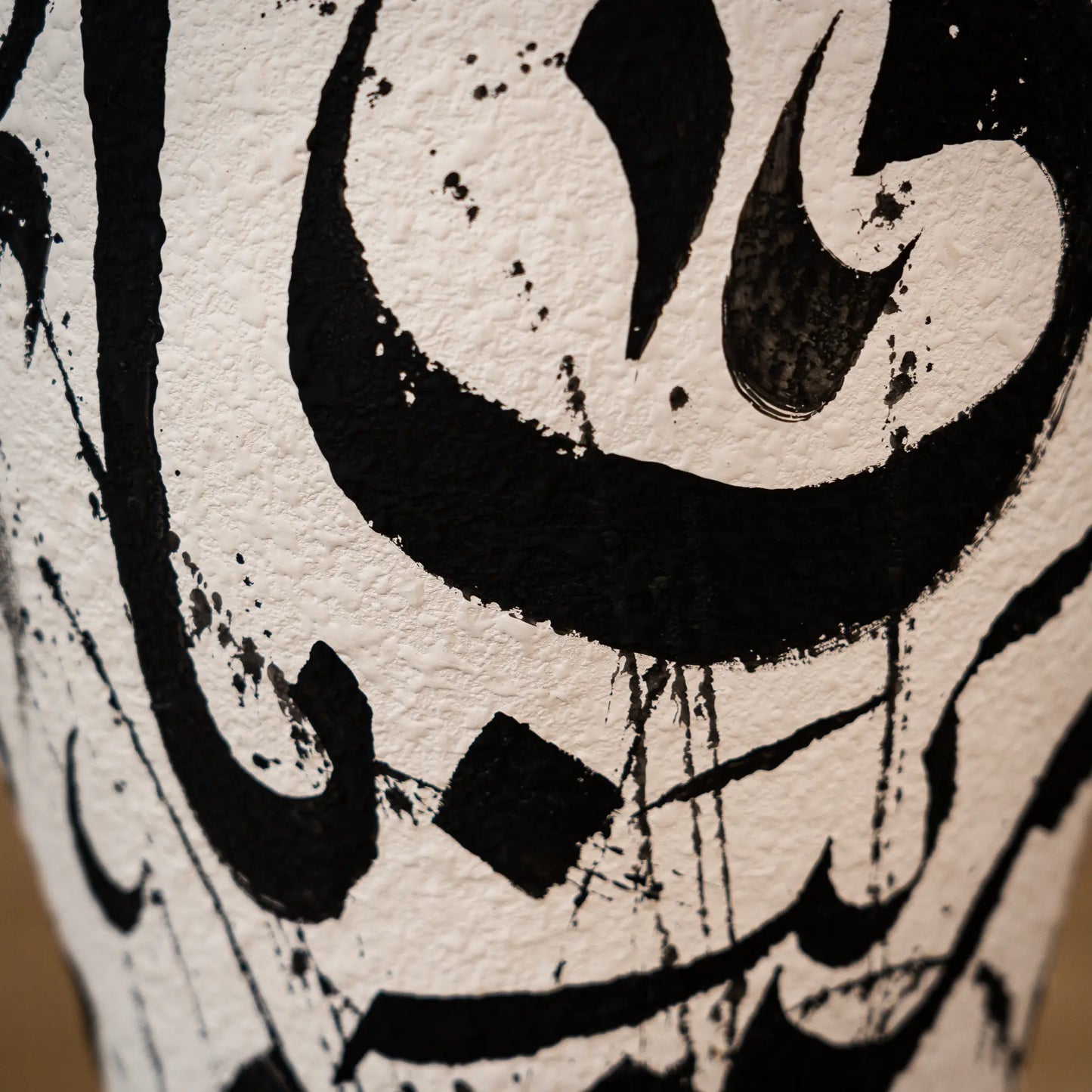 Vase Calligraphie  -  Ziryab